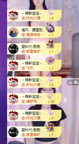 iu语汐主播照片
