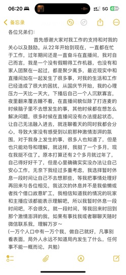 大Da丶11113的图片