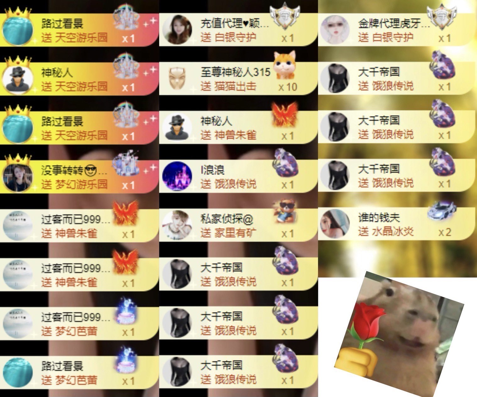 洋子～月底见的图片