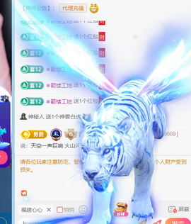 此账号已注销的图片
