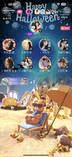丫丫🎏主播照片