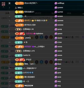 依芝の自闭了主播照片