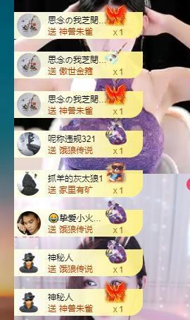 依芝の十月求善待！的图片
