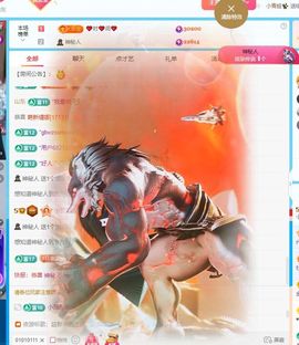 小童贺m哥公爵🤴主播照片