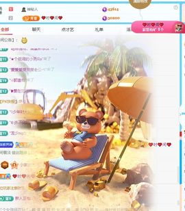 小童贺m哥公爵🤴主播照片