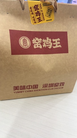 新人.薄荷~已退网主播照片
