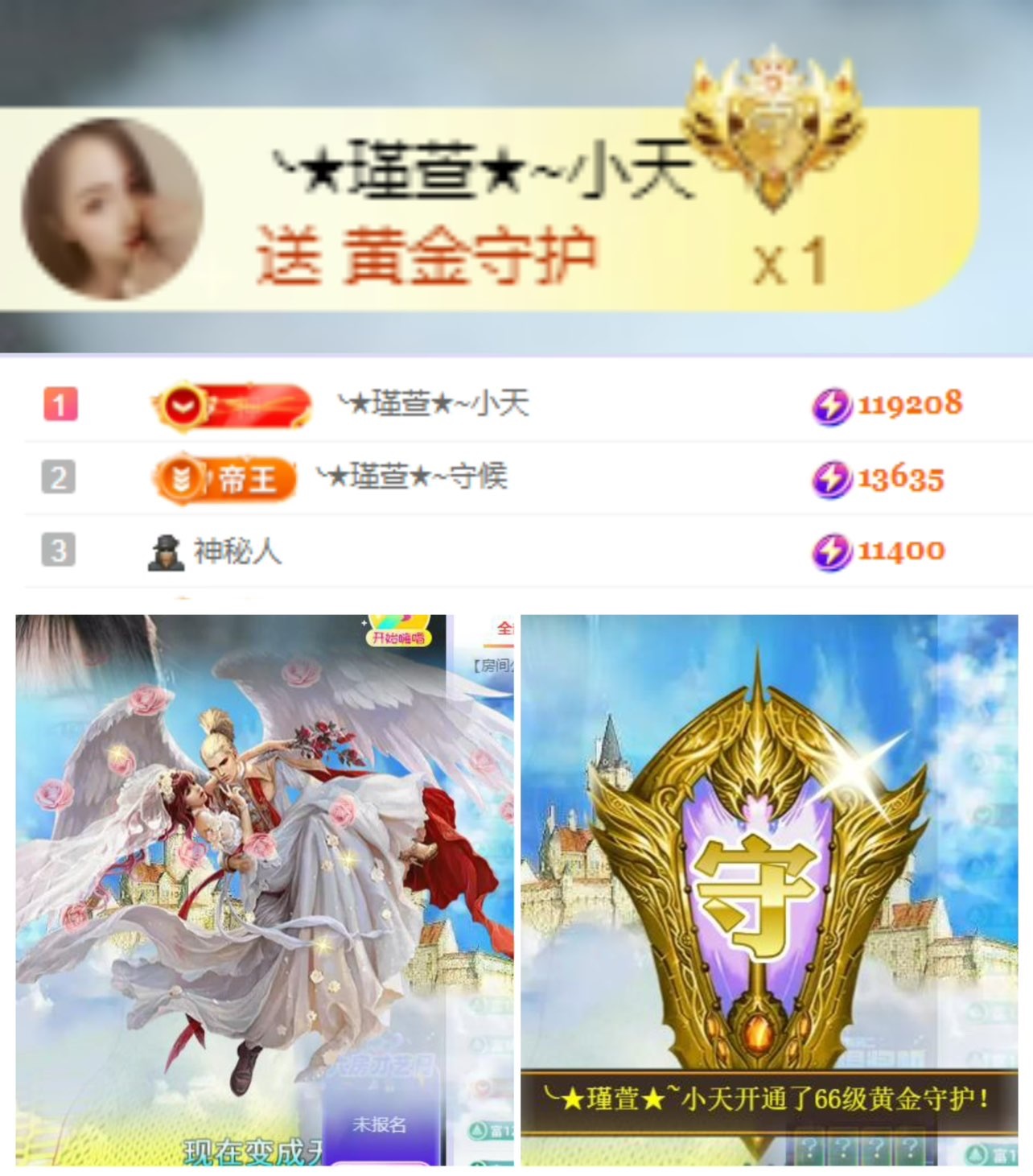 ★︶瑾萱、招财宝儿的图片