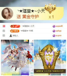 ★︶瑾萱、晚上见的图片