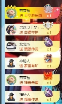 允初💗主播照片