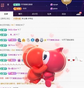 Lily喵的图片