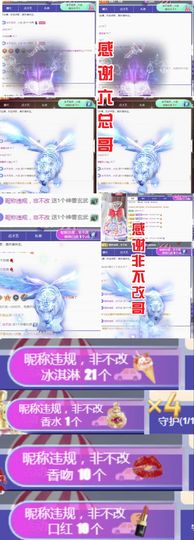 金麒麟安静唱歌🎤的图片