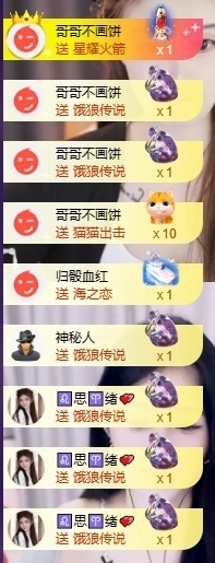 晴川退啦💕~主播照片