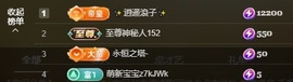 金牌代理❤玲儿❤的图片