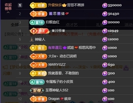 晴川退啦💕~主播照片