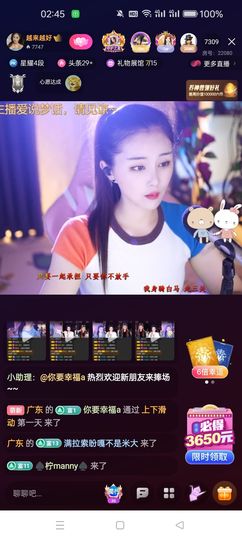 小阿轩∞∞休主播照片