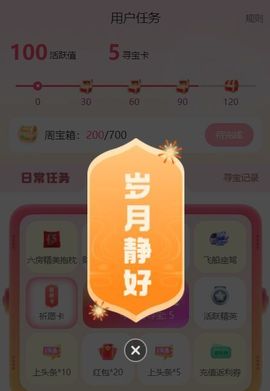 灿感谢人生哥和家人们的图片