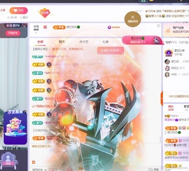 读书去了，有亿点忙主播照片