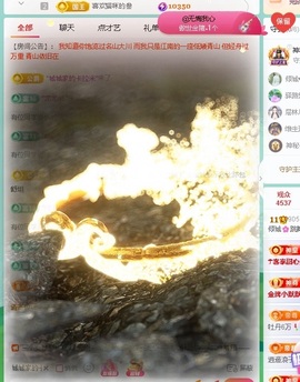 倾城🌸跳舞最哇塞主播照片