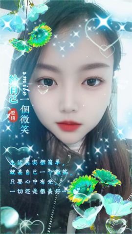 语香没心了的图片