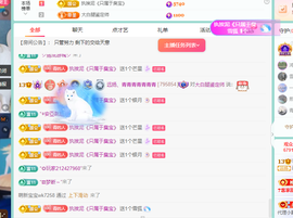远扬、青青青青青青青的图片