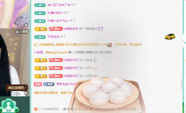 远扬、青青青青青青青的图片