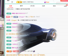 远扬、青青青青青青青的图片