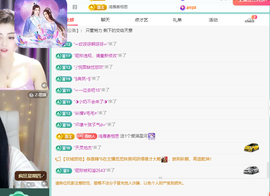 远扬、青青青青青青青的图片