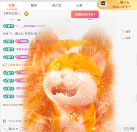 晴曦生升级🌾🌾的图片