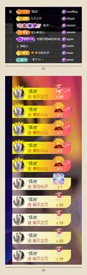 休....的图片