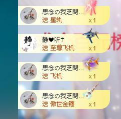 依芝の十月求善待！的图片