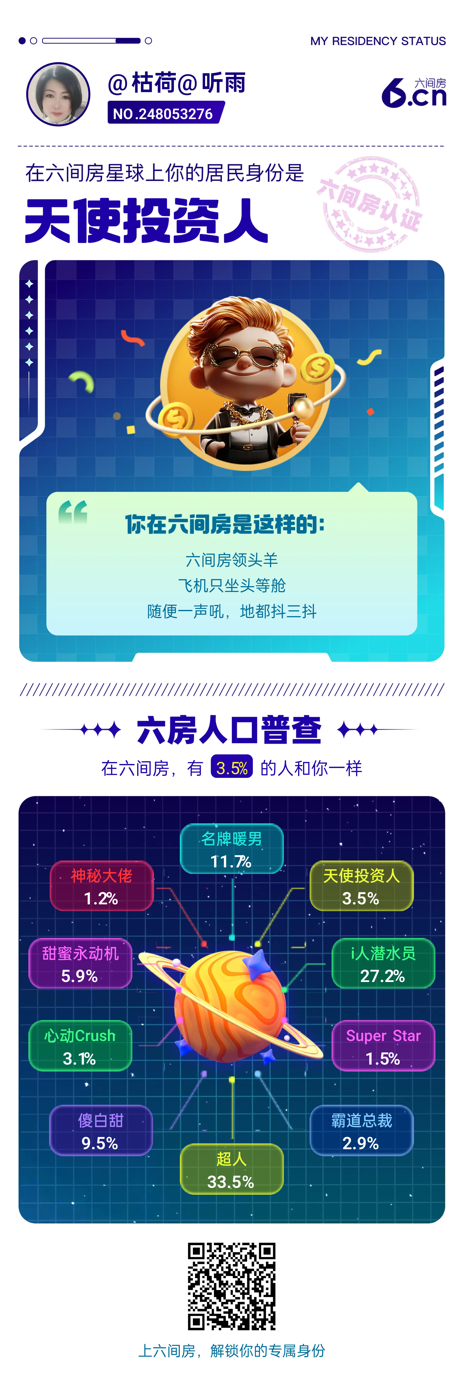 枯荷@听雨的图片