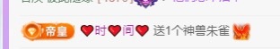 鬼鬼在這??的主播照片