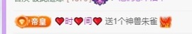 鬼鬼在这🤪主播照片