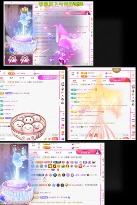 ღ娜娜ぃ安静唱歌🍀主播照片