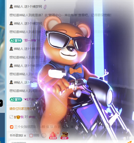 @御姐‘’主播照片