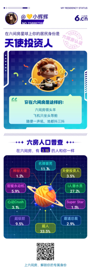 🤎小辉辉的图片