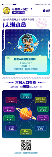 曲终人不散！！的图片