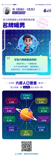 “…/、”的图片