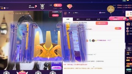 Lily喵的图片