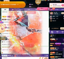Lily喵的图片