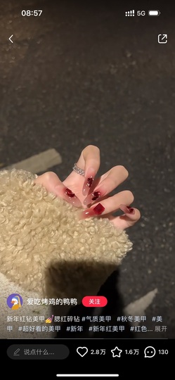 静宝♡超甜主播照片