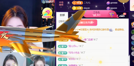 ♚~小巴豆~贪财好色的图片