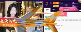 ♚~小巴豆~贪财好色的图片