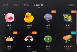 跑跑跑跑🐢🐢主播照片