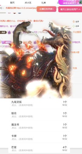 冉冉🍀好运来！的图片