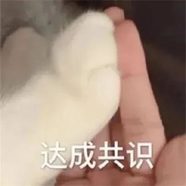 洁儿宝宝~主播照片