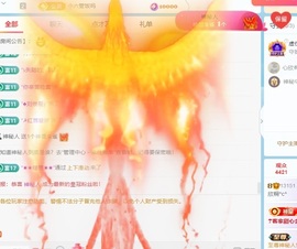欣桐^c^主播照片