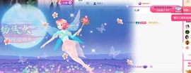 雅欣小可爱吖💗.主播照片