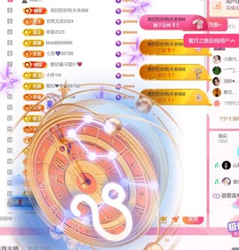 雅欣小可爱吖💗.主播照片