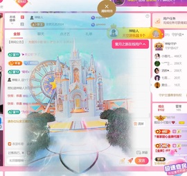 雅欣小可爱吖💗.主播照片